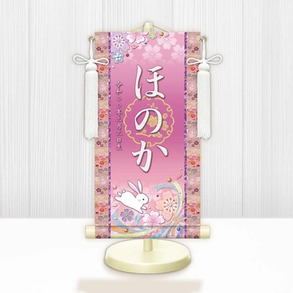  ひな祭り プレート メーカー直送) WNG-021M 名前旗 ひな祭り 雛祭り 女の子 出産
