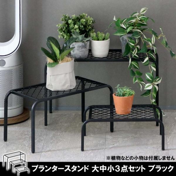メーカー直送) おしゃれ 屋外 庭 かわいい 園芸 アイアンプランター