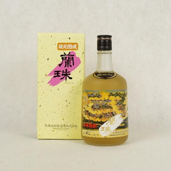 米焼酎 琥珀熟成 蘭珠 らんじゅ 720ml 佐藤焼酎製造場 米焼酎 琥珀熟成 蘭珠 らんじゅ 720ml 佐藤焼酎製造場