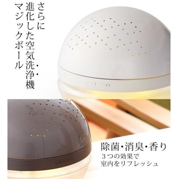 マジックボール Magic Ball Antibac2k Mb 28 空気清浄機 空気洗浄機 タバコ臭 花粉用ソリューションml Buyee Buyee 提供一站式最全面最專業現地yahoo Japan拍賣代bid代拍代購服務 Bot Online