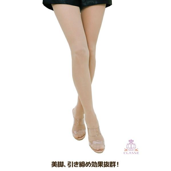 着圧スリムタイツ ベージュ Mサイズ Lサイズ 露出対策  男装 女装 仮装 コスプレ  ダンス