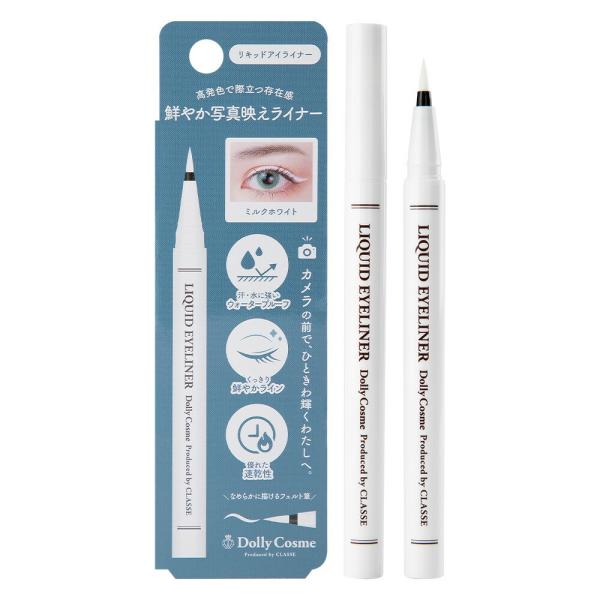 コスプレ専門店が開発 高発色ホワイトアイライナー コスプレ、ハロウィン仮装に 普段使いにも 垢ぬけメイク 個性派メイク ポイントメイク アイメイク 涙袋 ハイライター シェーディングとセット きれい目 綺麗 こなれ感 おしゃれ テーマパーク...