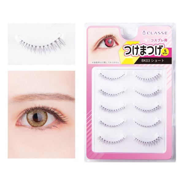 【新品】コスメ メイク つけまつ毛 細い束状 コスプレ 黒色 5セット classe-shop_ms-eyelash5p-bk05