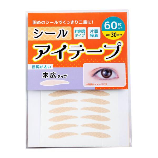 くせ付け バレない 夜癖付け メイク 二重まぶた 水で貼り付け アイテム 強粘着 ふたえまぶた アイプチ ふたえ ふたえテープ ハロウィン 仮装 コスプレ