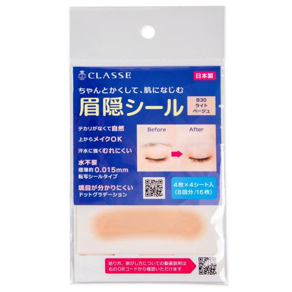 NbZ BV[ Ԃ炸 \邾 ɋ ]ʃV[ tBX ɔ0.015mm Cgx[W