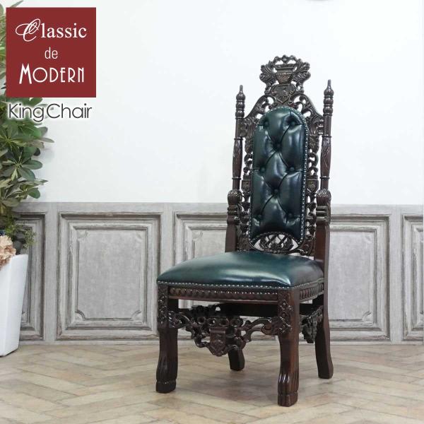英国　アンティーク　アームチェア　キング　椅子 1001-s-10l17b_m.jpg