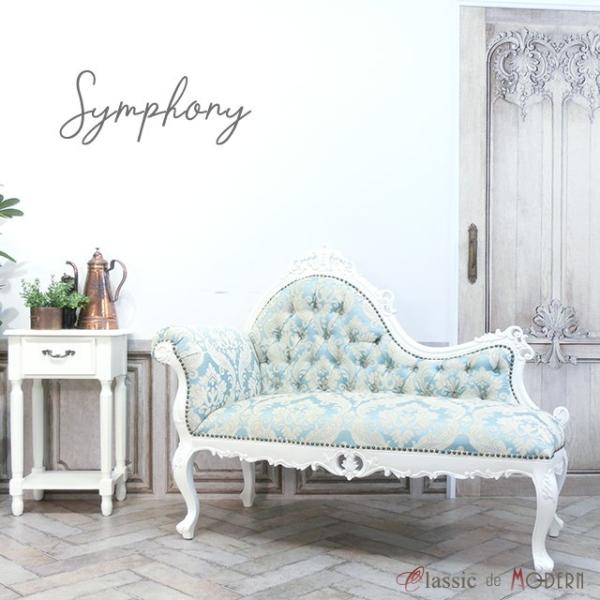 カウチソファ ソファ 2人掛け ソファー 二人用 エレガント