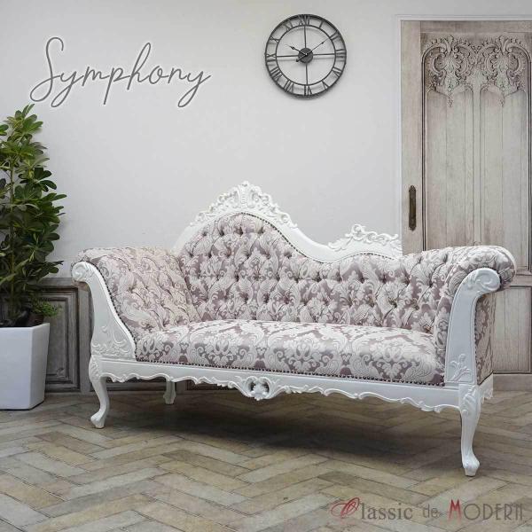 カウチソファ ソファ 3人掛け ソファー 三人用 エレガント