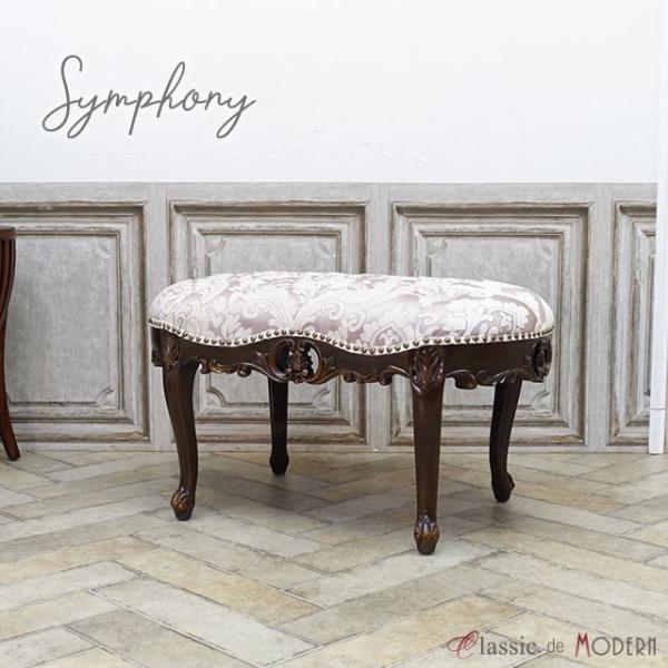 スツール アンティーク ロースツール 玄関 ベンチ ロココ調家具