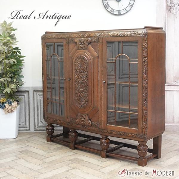 イギリスアンティーク イギリス アンティーク 家具 本棚 ブックケース 書棚 書斎 オフィス