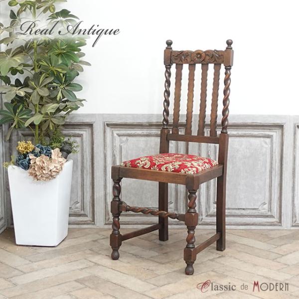 1920年代　英国アンティークチェア　オークチェア 1920年代 英国アンティークチェア オークチェア 【公式通販】