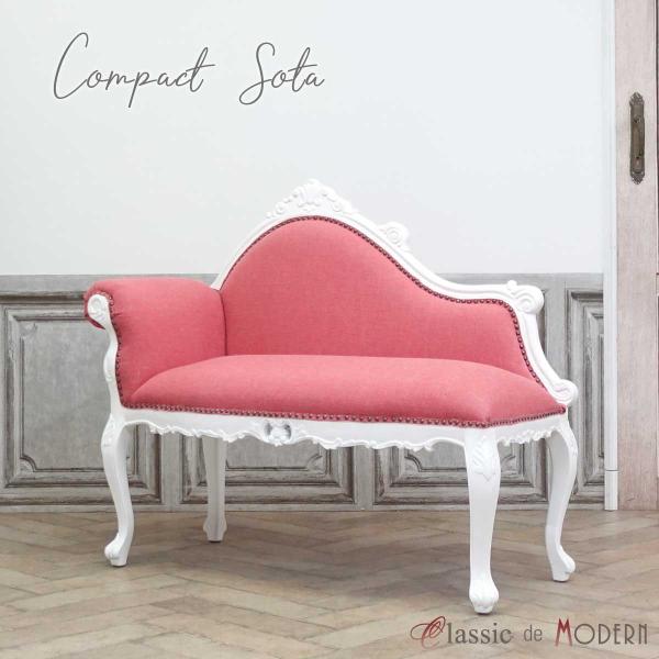 ●品名・品番ソファ　6102-18F277●サイズW 104 x D 44 x H 89（座面まで 48）cmシートサイズ:W 86 x D 36 cm●商品について優美なロココスタイルを、さらに「プチサイズ」にしたカウチソファ♪アームレス...