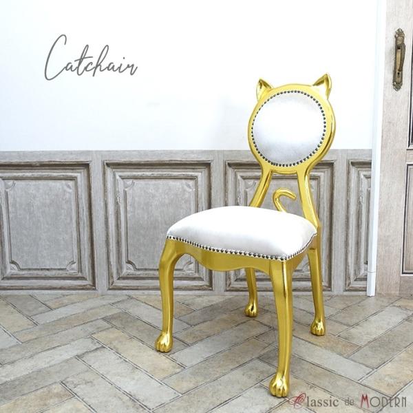 ������� �`�F�A �L �֎q �l�R �˂� �L���b�g �H�� �֎q �_�C�j���O�`�F�A �P�n �G���K���g ���킢�� �X�܏Y�� �f�B�X�v���C  �p�[���x���x�b�gST6106-10F220