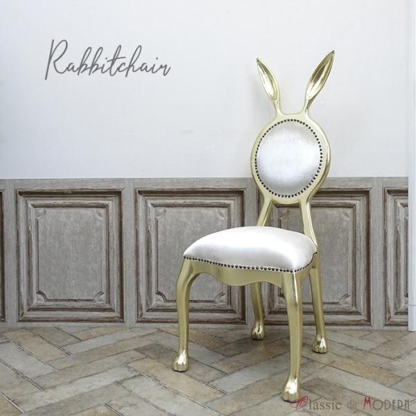 ������� �`�F�A ������ �E�T�M �֎q ���r�b�g �e �o�j�[ �H�� �֎q �_�C�j���O�`�F�A �G���K���g ���킢�� �J�t�F ���r�[ ���E���W 6107-51F220