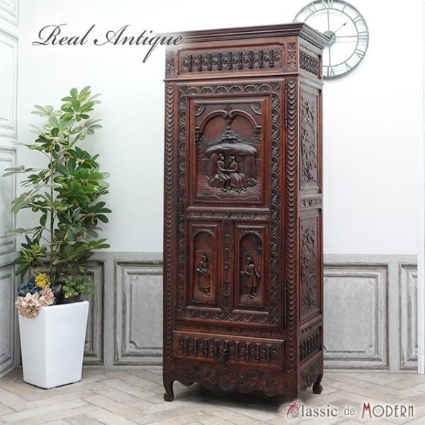 フランス アンティーク 家具 キャビネット リビング オーク 1880年代