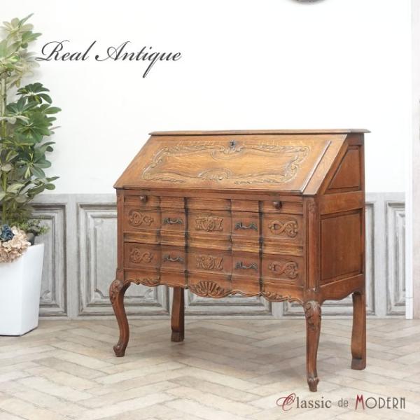 フランス アンティーク 家具 ライティングビューロー 書斎机 デスク