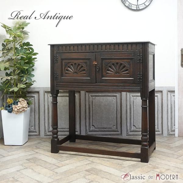 オークキャビネット イギリス 木製 ヴィンテージ 木製 レトロ オークキャビネット イギリス 木製 ヴィンテージ 木製 レトロ 食器棚