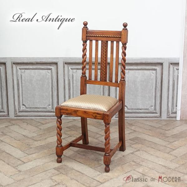 イギリス製チェアー一人用 楽天市場】チェア イス 椅子 いす 1脚 デスク・チェア ダイニング