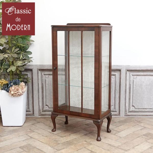 イギリス アンティーク 家具 ショーケース 飾り棚 キャビネット