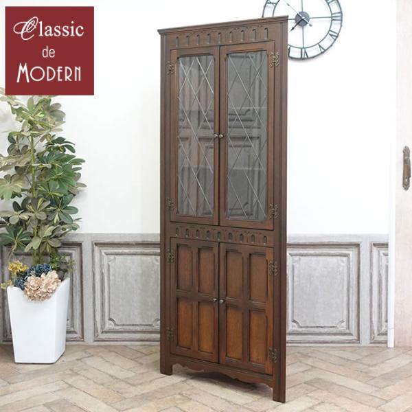 イギリス アンティーク 家具 コーナーキャビネット リビング キッチン