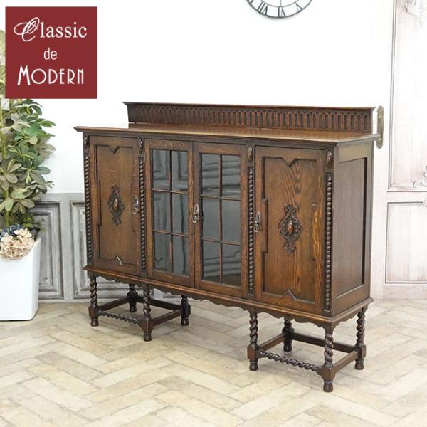 イギリス アンティーク 家具 ブックケース 飾り棚 本棚 キャビネット