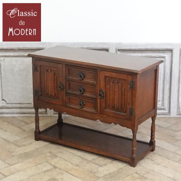 イギリス アンティーク 家具 キャビネット 引き出し 収納 リビング オーク 1950年代 ヴィンテージ レトロ 英国 antique81194
