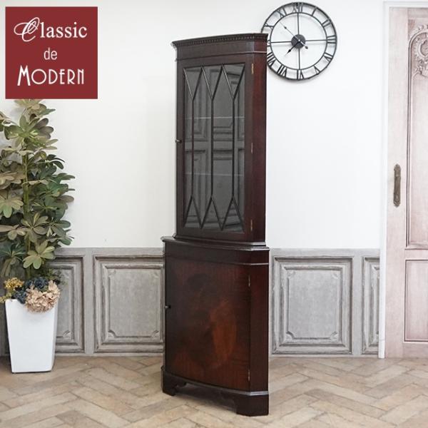 イギリス アンティーク 家具 コーナーキャビネット リビング キッチン マホガニー 1940年代 ヴィンテージ レトロ 英国 antique81273