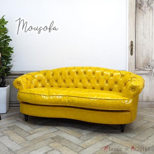 二、三人用ソファ　本革　黄色 ソファ 黄色 3人用 カウチ」の人気商品一覧 | 安い商品を通販