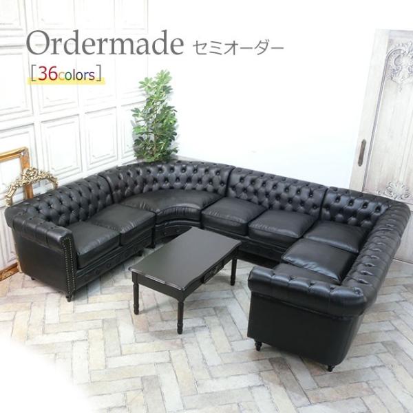 �󒍐��Y��p freestyle �t���[�X�^�C�� �\�t�@ �A���e�B�[�N�� �\�t�@�[ ���B���e�[�W �p�� �R�[�i�[�\�t�@ ���r���O �R�̎��^�\�t�@ order-type-c