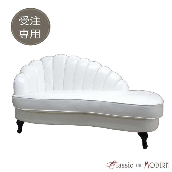 シェルファ ソファ カウチ 通販 価格比較 価格 Com