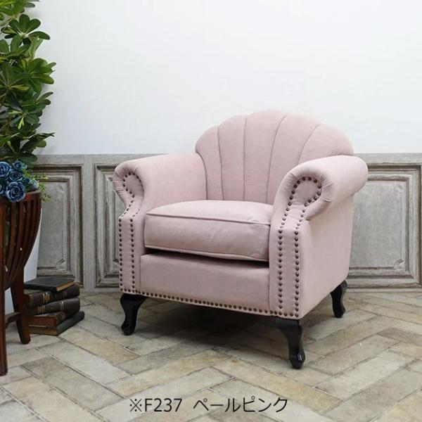 受注生産用 ソファー 1人掛け ソファ 一人用 シェルファ モダン 北欧 ヴィンテージ アンティーク イギリス 英国 レトロ ヨーロピアン