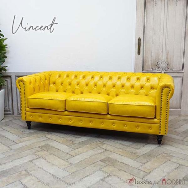 ソファ 黄色 3人用 カウチ」の人気商品一覧 | 安い商品を通販