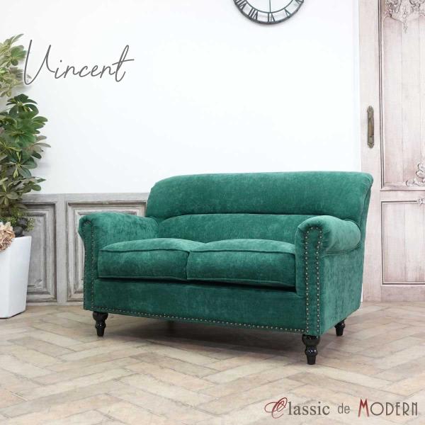 2人掛け ソファ 二人用 ソファー アンティーク調 椅子 レトロ