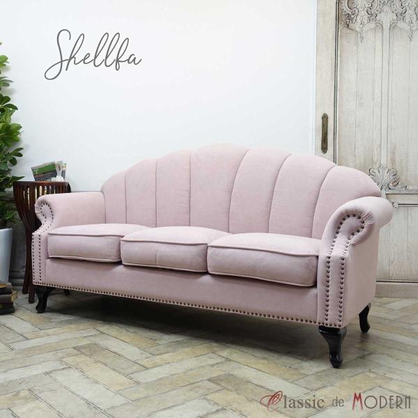 アンティーク調 ソファの人気商品 通販 価格比較 価格 Com