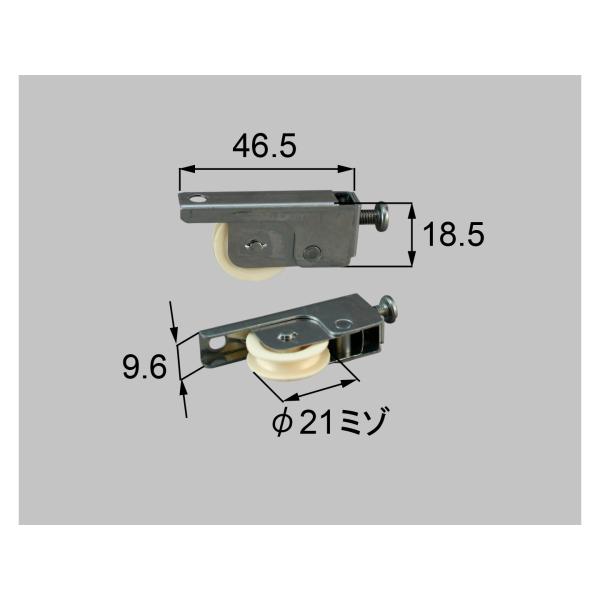 新日軽 純正部品 網戸戸車 高級網戸V型 鳳凰用 C8NLC55 2個入　送料無料  kenz