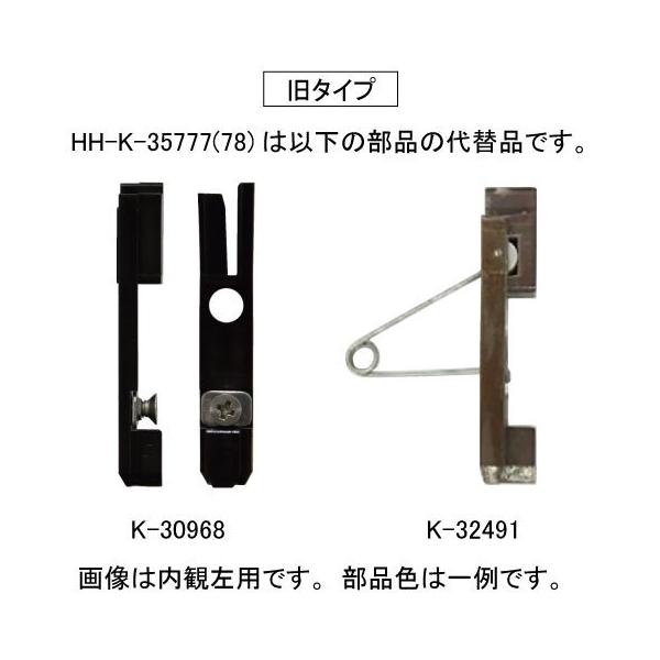 classic-mini-spares_hh-k-35777-78