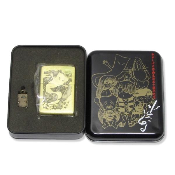 ゲゲゲの鬼太郎 作画生活50周年記念 水木プロ No.0168 ZIPPO 本体のみ