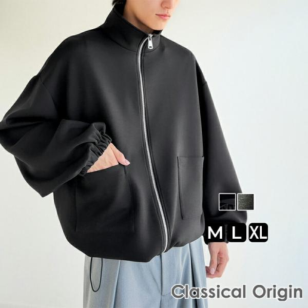 【Classical Origin】 ブルゾン メンズ ブランド アウター ジャケット メンズ ポケットデザイン Wジップ ダンボール素材 JK ブルゾン 羽織り
