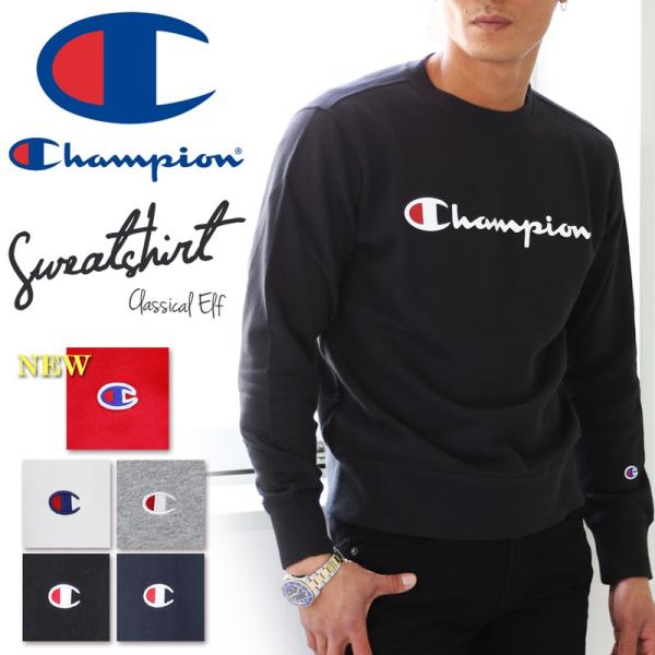 チャンピオン 正規代理店 トレーナー Champion ロゴ スウェット シャツ アメカジ Champion メンズ 無地 裏毛 パイル C3 H Buyee Buyee 日本の通販商品 オークションの代理入札 代理購入