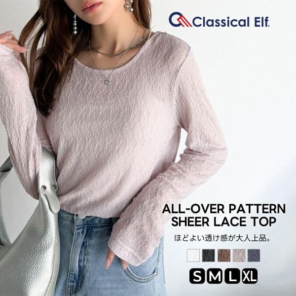 ほどよい透け感が大人上品。総柄シアーレーストップス(長袖) Classical Elf クラシカルエルフ ce1010488