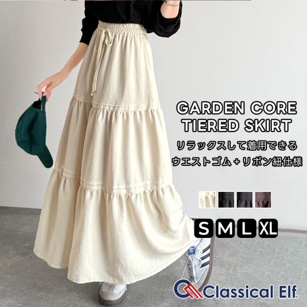 classicalelf（クラシカルエルフ） 【 クラシカルエルフ classical elf