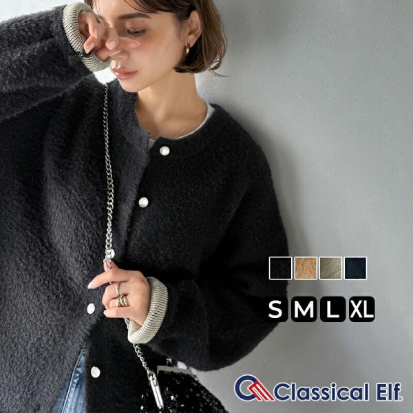 【 クラシカルエルフ classical elf 】カーディガン レディース 秋冬 大きいサイズ トップス ダブルフェイス ノーカラー フェザーカーデ 羽織り
