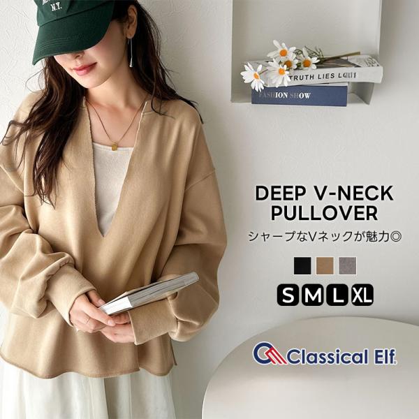 【 クラシカルエルフ classical elf 】 トップス スウェット レディース プルオーバー 裏起毛 深めVネック