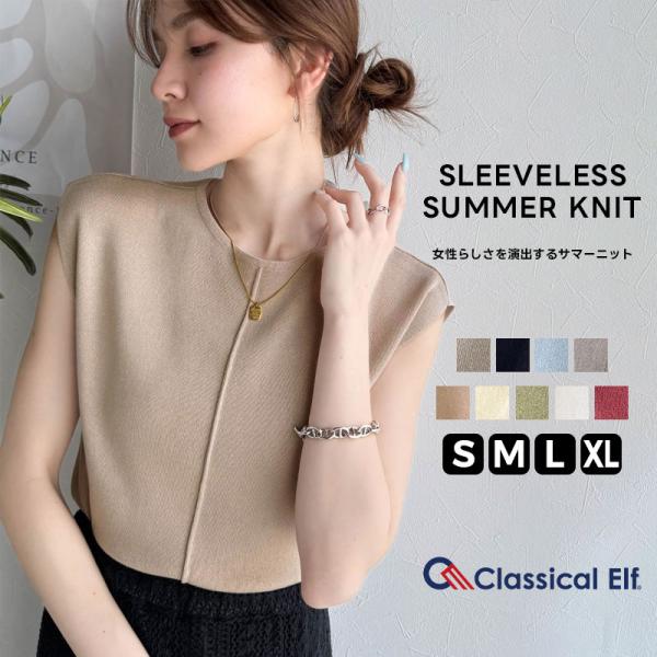 【 クラシカルエルフ classical elf 】 tシャツ レディース 半袖 カットソー センターライン サマーニット 体型カバー シンプル きれいめ 大きいサイズ