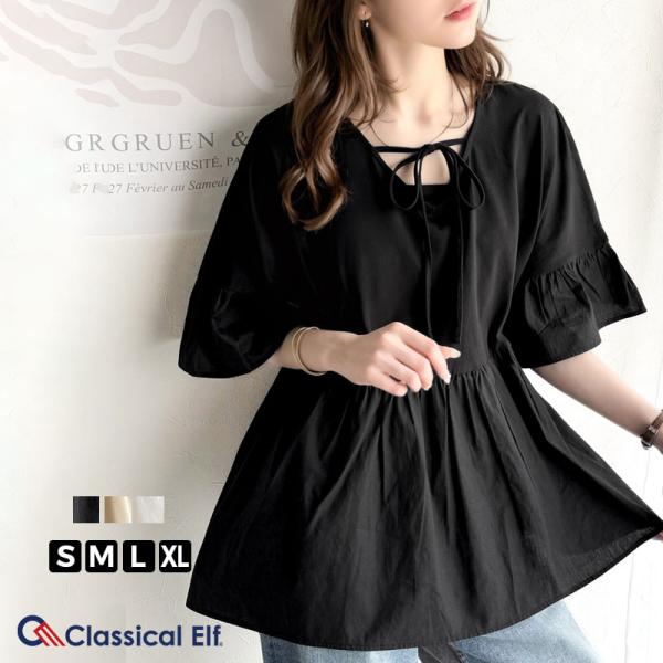 【 クラシカルエルフ classical elf 】 tシャツ レディース 半袖 トップス カットソー 前後2WAY シルケット コンビ ペプラム 大人フェミニン 前後2way