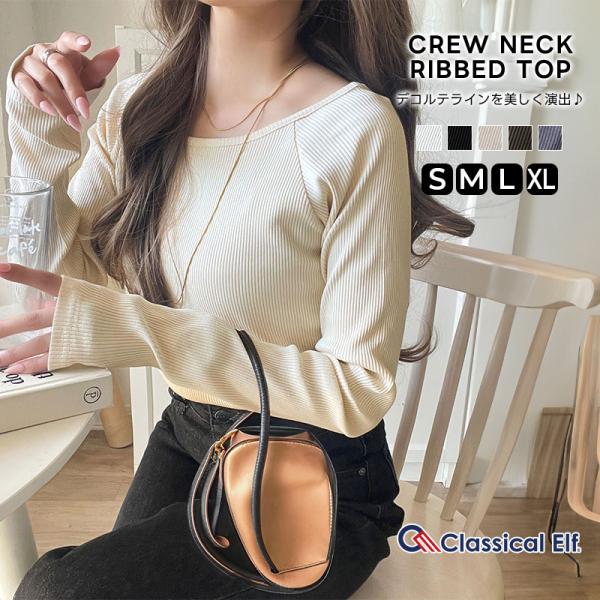【 クラシカルエルフ classical elf 】 トップス カットソー レディース クルーネック リブトップス シンプル 上品