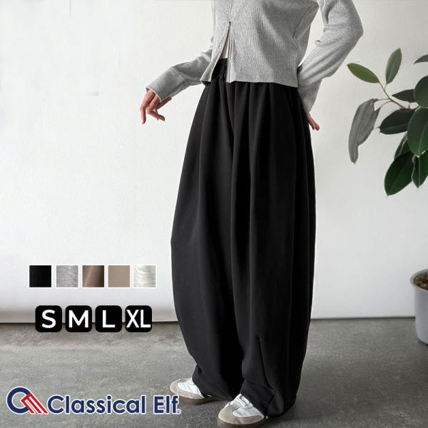 【 クラシカルエルフ classical elf 】ボトムス レディース パンツ レディース シンプルコーデ ダンボール イージー カーブパンツ ロングシーズン 着回し