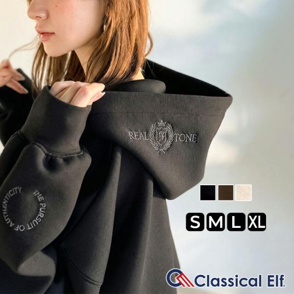 【 クラシカルエルフ classical elf 】 パーカー レディース おしゃれ トップス クロップド ワイド
