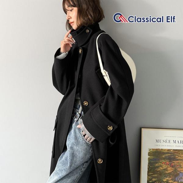 【 クラシカルエルフ classical elf 】ステンカラーコートレディース アウター コート ロング丈 比翼 上品 シンプル 高級感 スタンドカラー