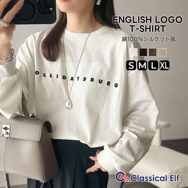 【 クラシカルエルフ classical elf 】 トップス Tシャツ レディース カットソー 長袖 ロンT ロゴ ゆったり クルーネック 綿100％ シンプル